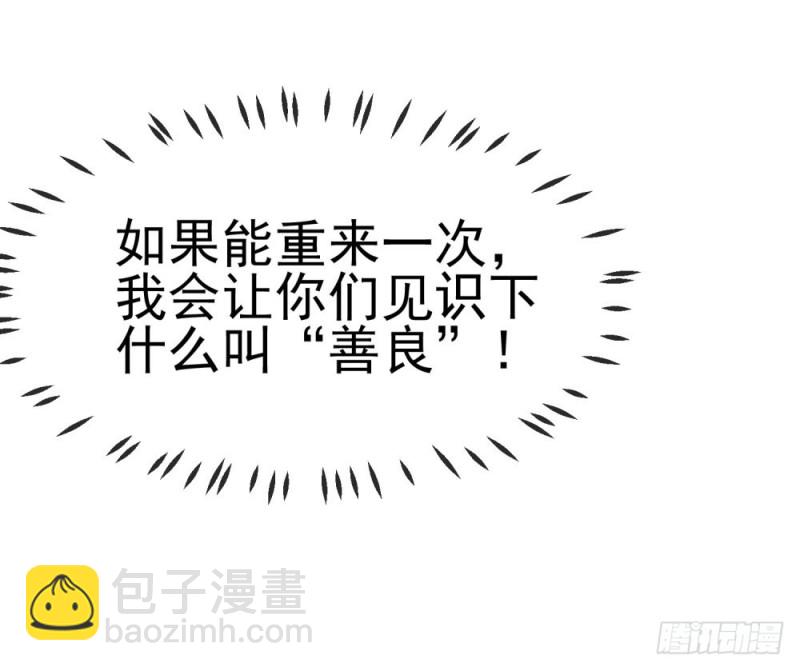 第57话 塑料盟友-第59话