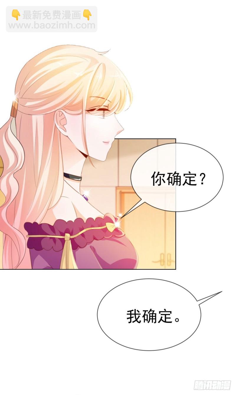 第57话 塑料盟友-第59话