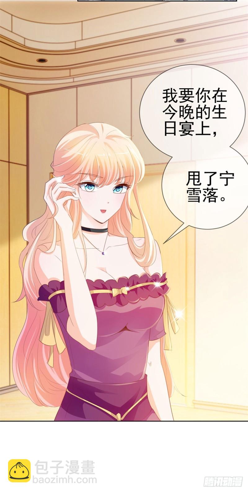 第57话 塑料盟友-第59话