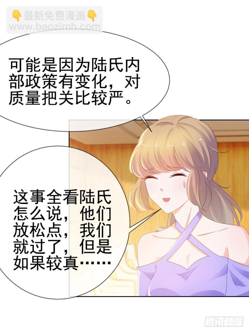第57话 塑料盟友-第59话
