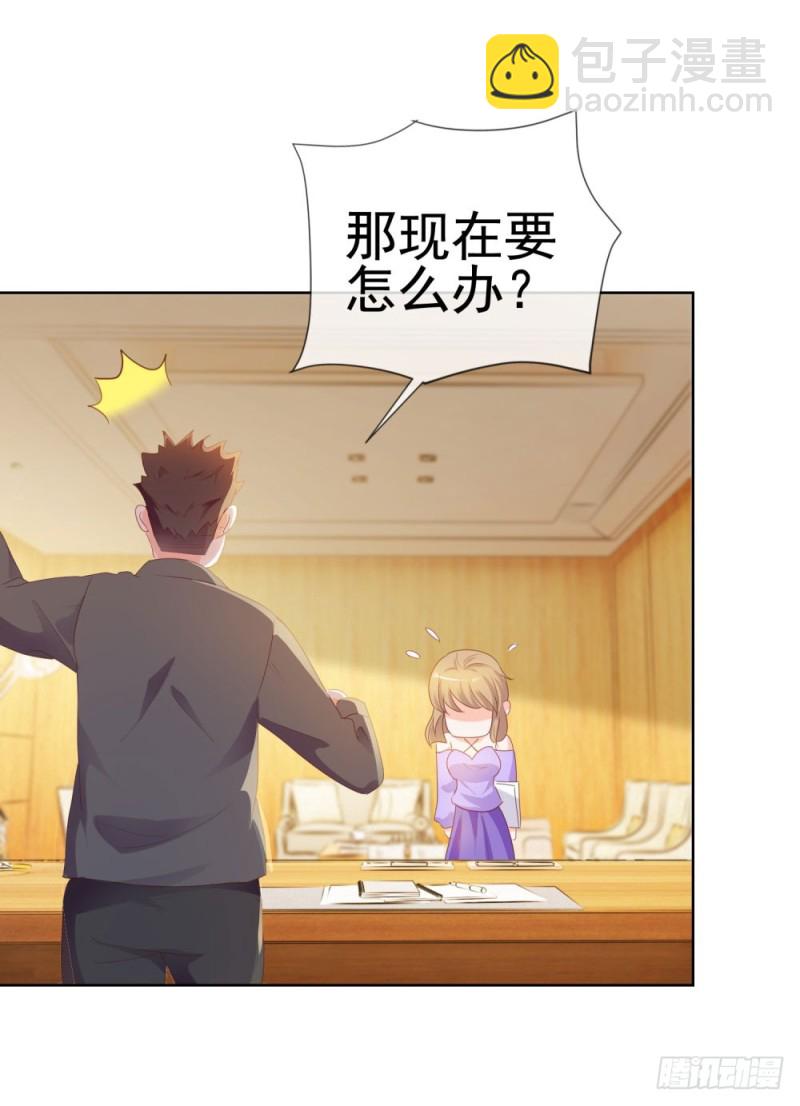 第57话 塑料盟友-第59话