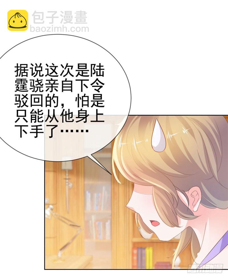 第57话 塑料盟友-第59话