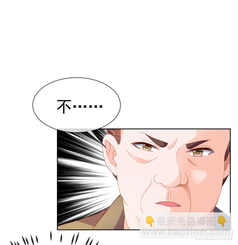 第57话 塑料盟友-第59话
