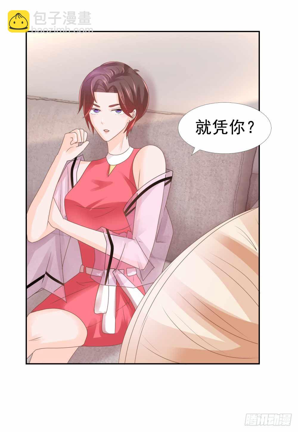 第6话 以身相许？-第7话
