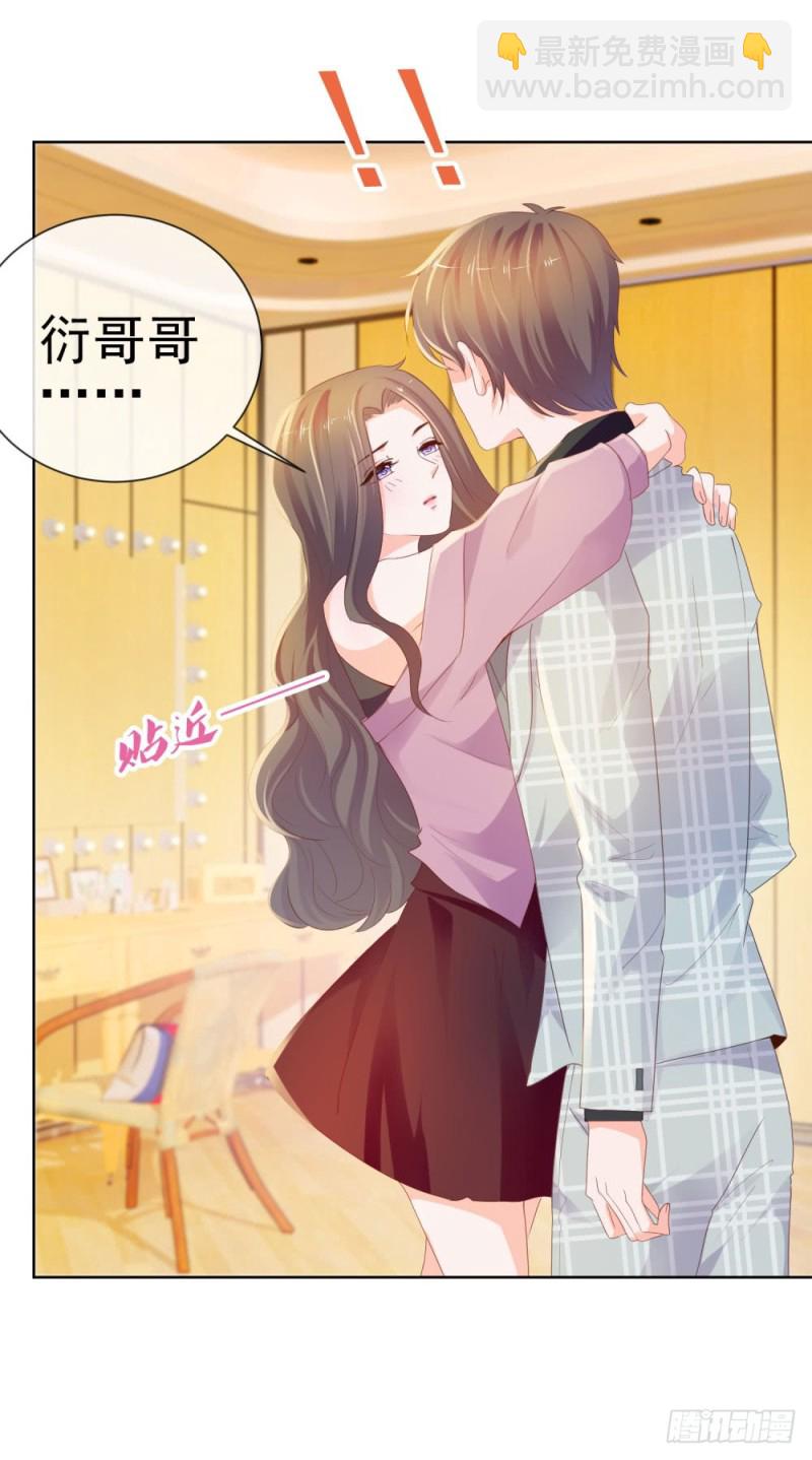第59话 &ldquo;清纯&rdquo;欲女-第61话