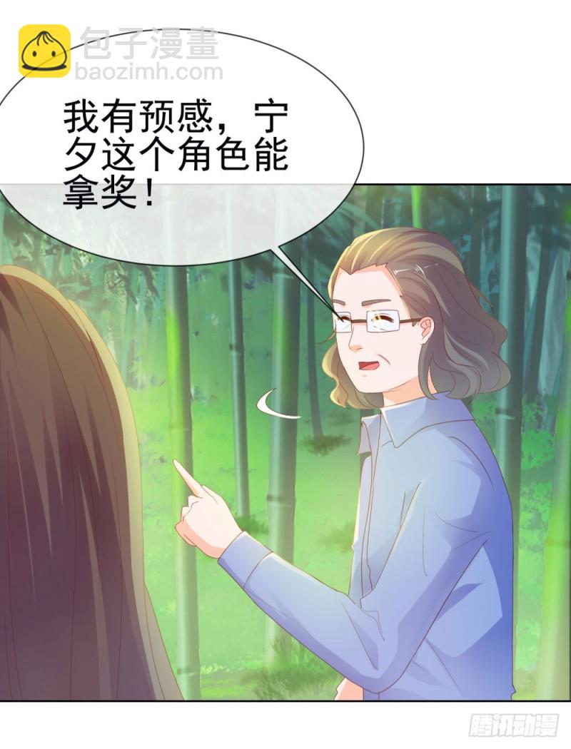 第59话 &ldquo;清纯&rdquo;欲女-第61话