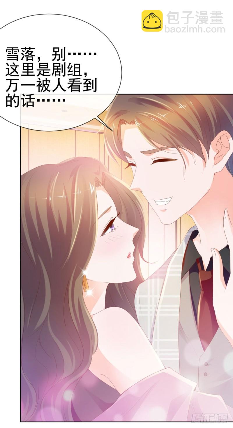 第59话 &ldquo;清纯&rdquo;欲女-第61话