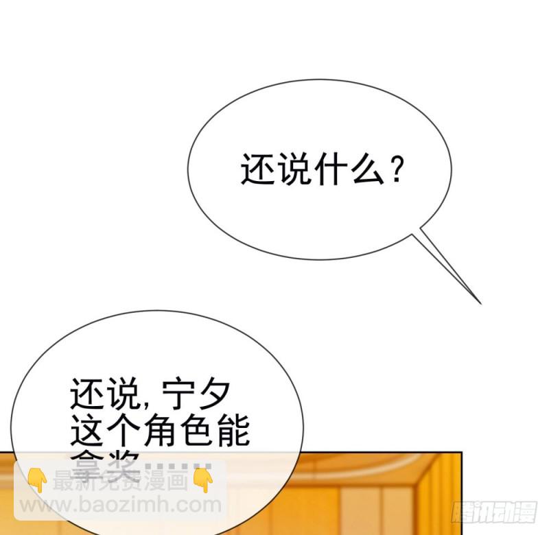 第59话 &ldquo;清纯&rdquo;欲女-第61话