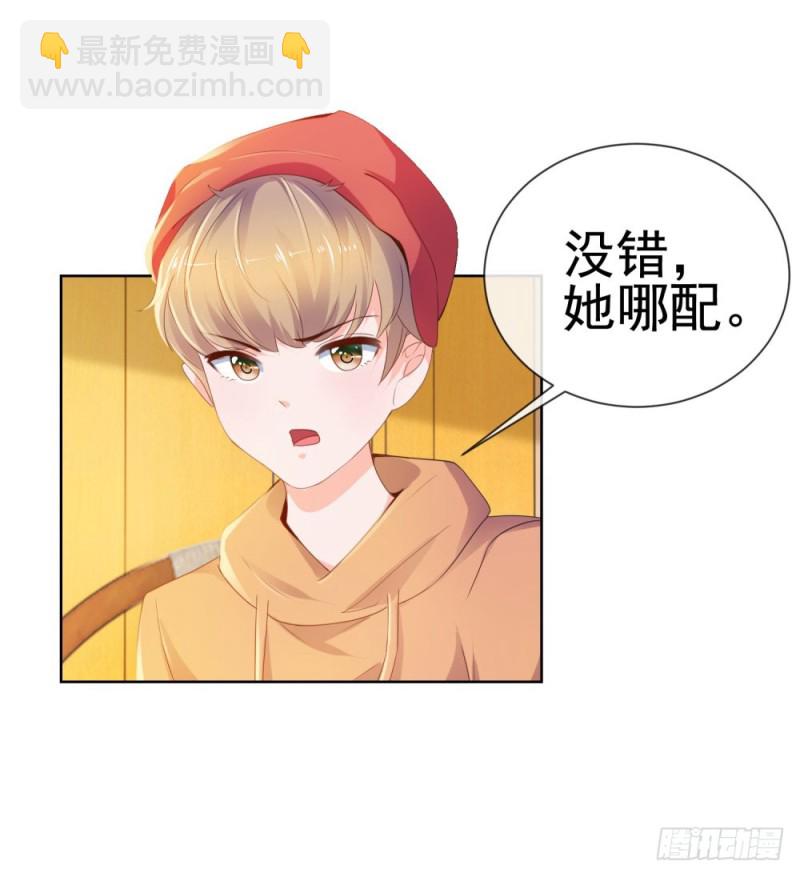 第59话 &ldquo;清纯&rdquo;欲女-第61话