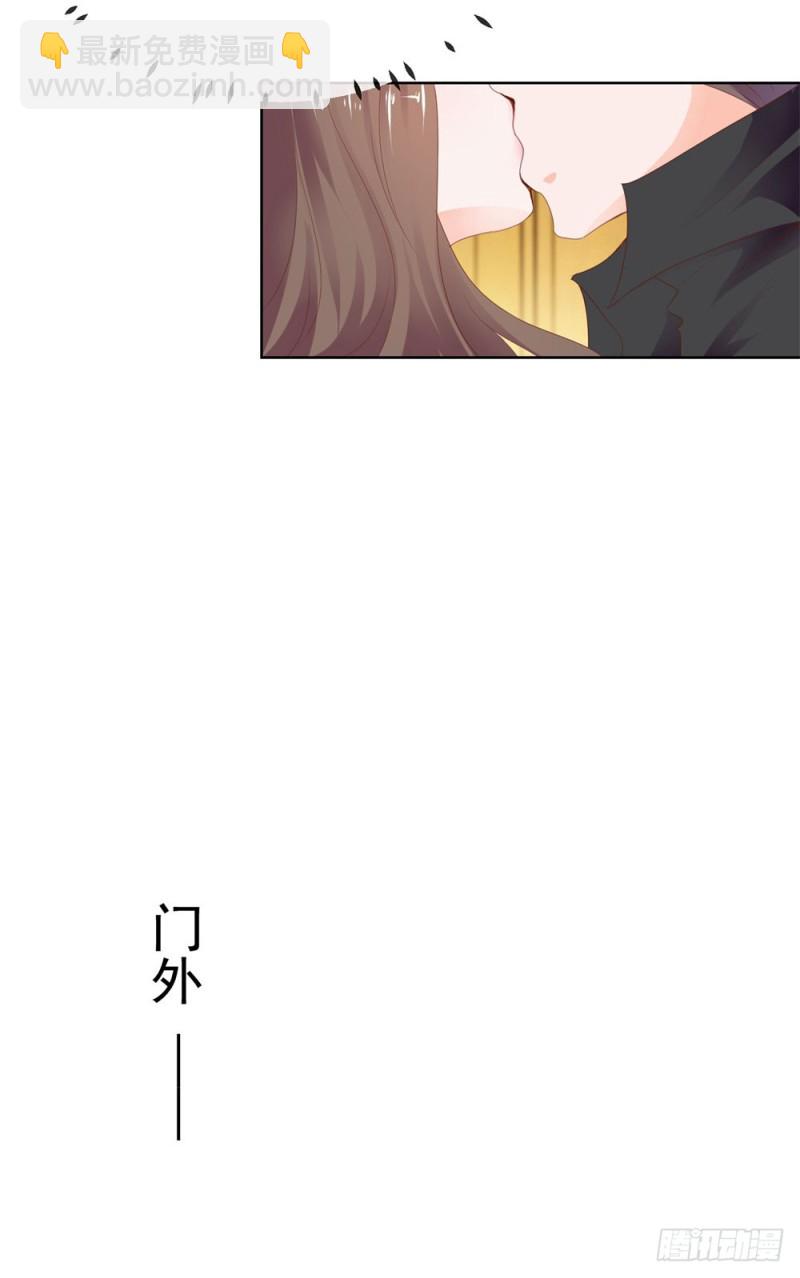 第59话 &ldquo;清纯&rdquo;欲女-第61话