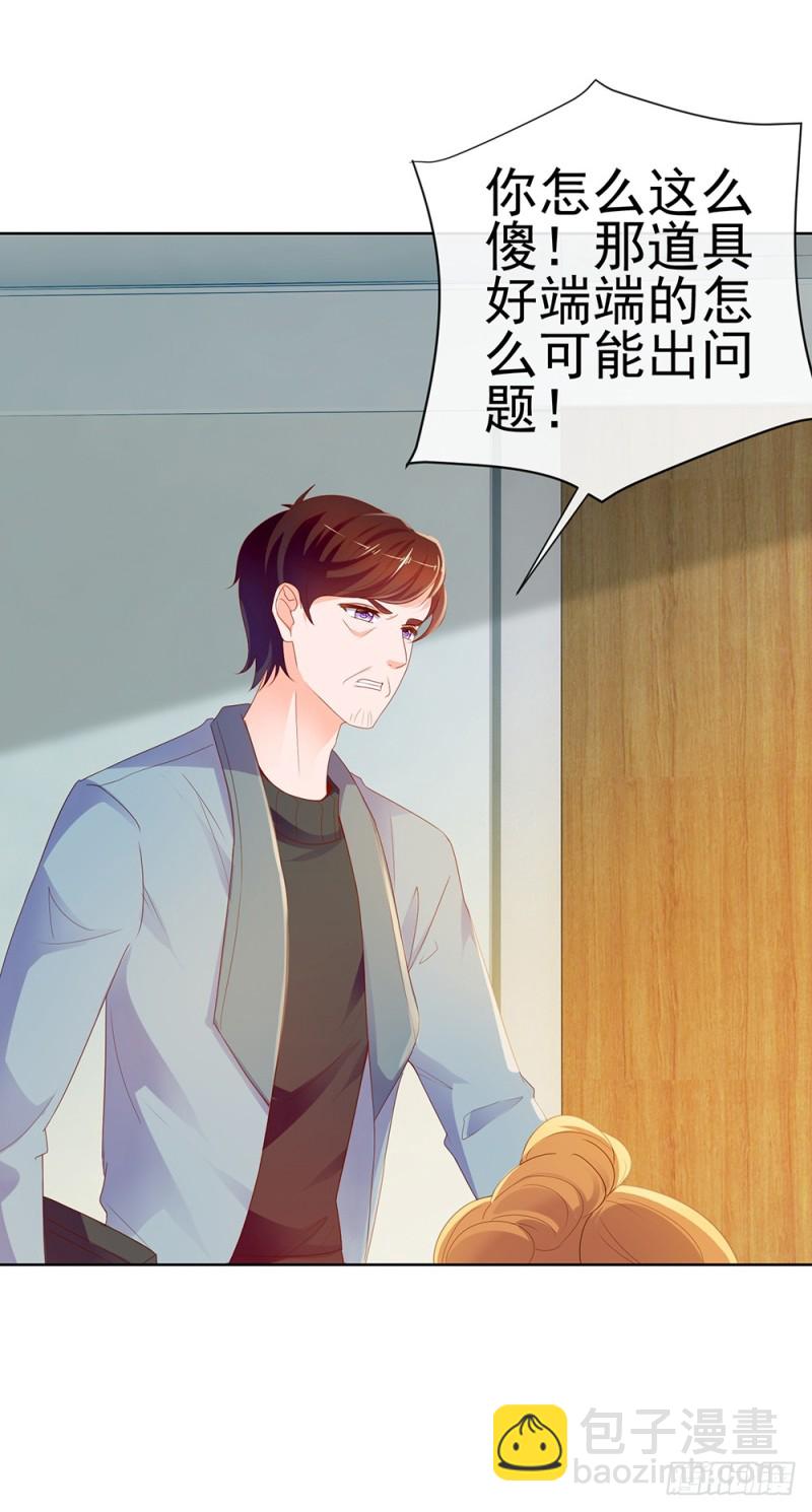 第61话 绑架-第63话