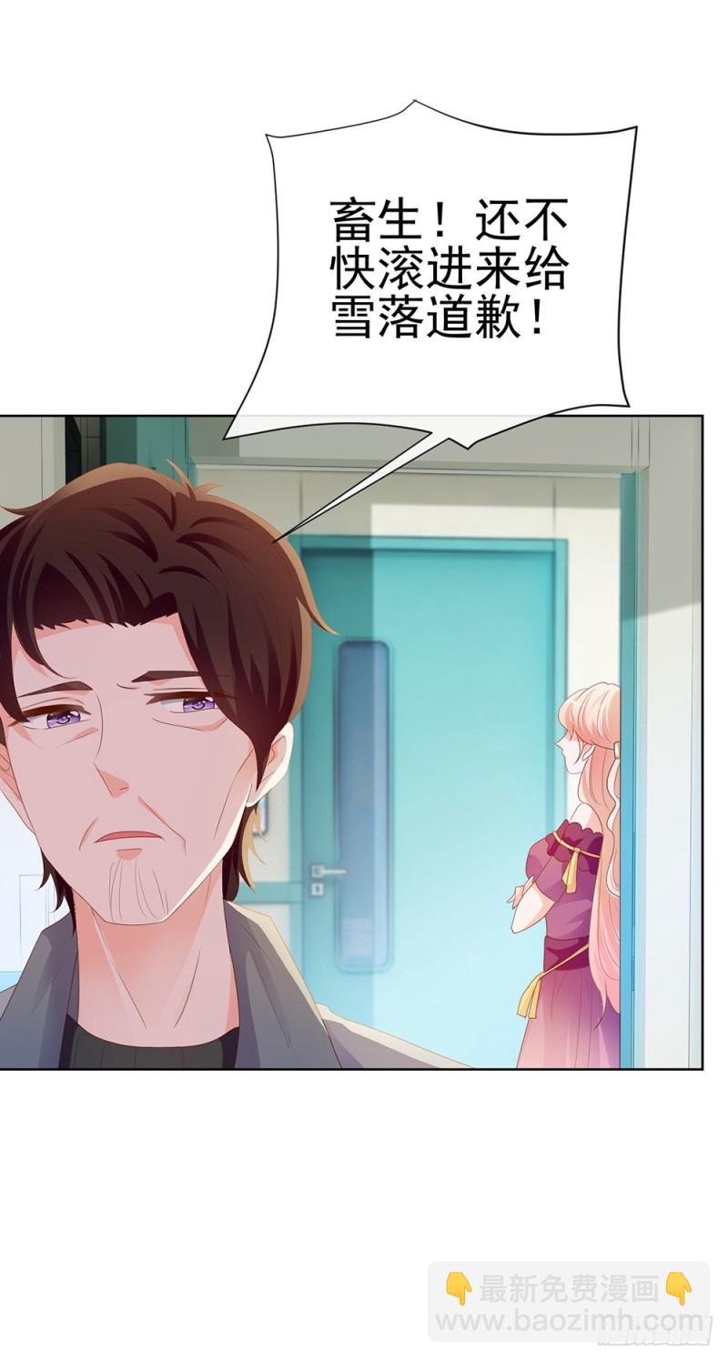 第61话 绑架-第63话
