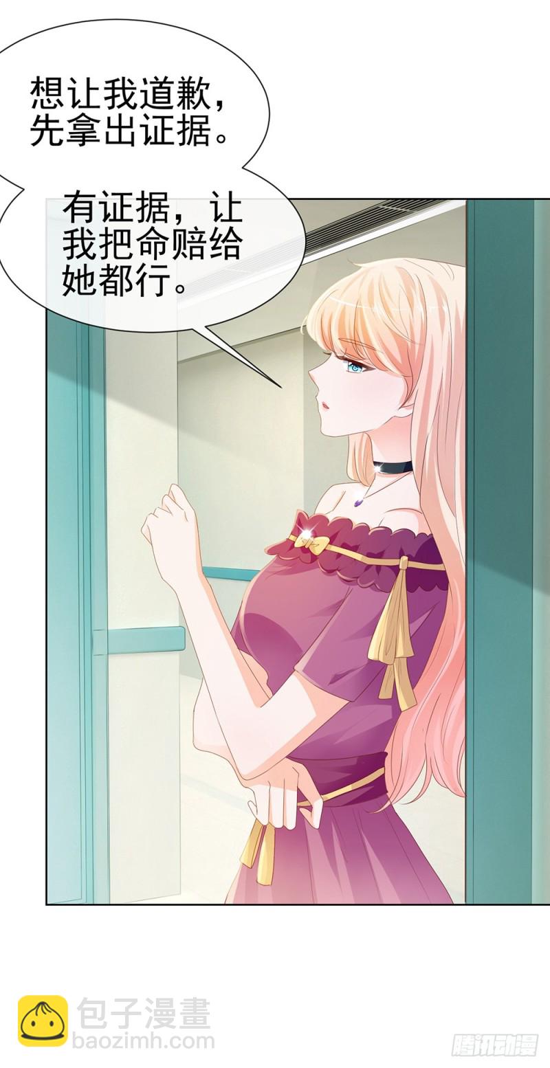 第61话 绑架-第63话
