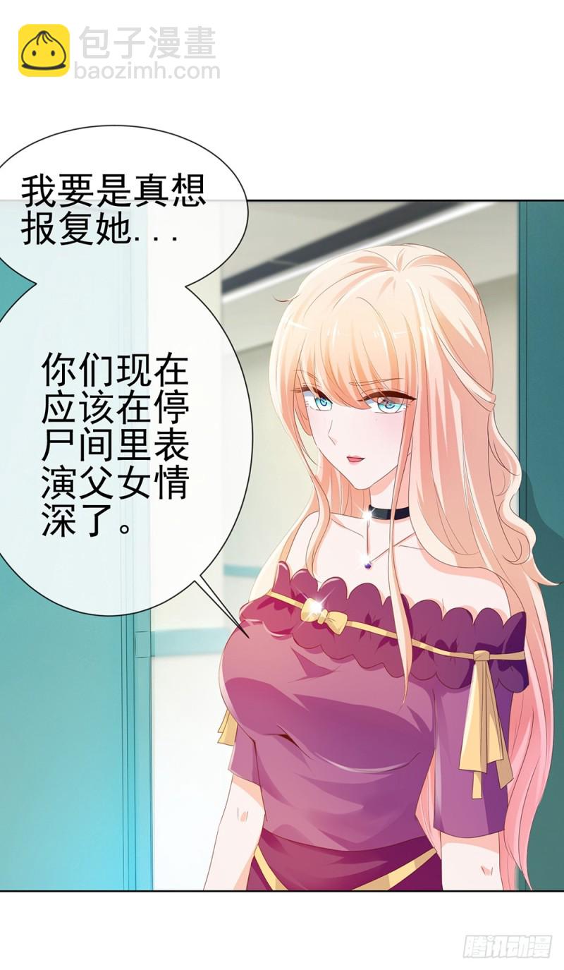 第61话 绑架-第63话