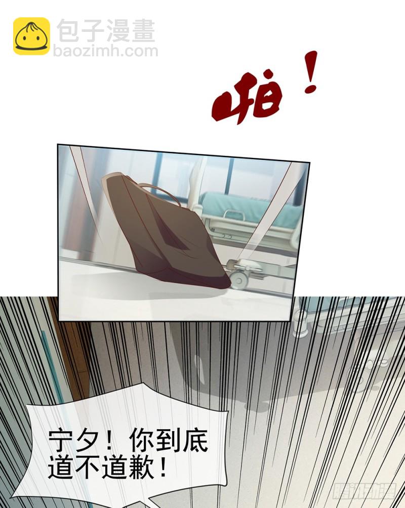 第61话 绑架-第63话