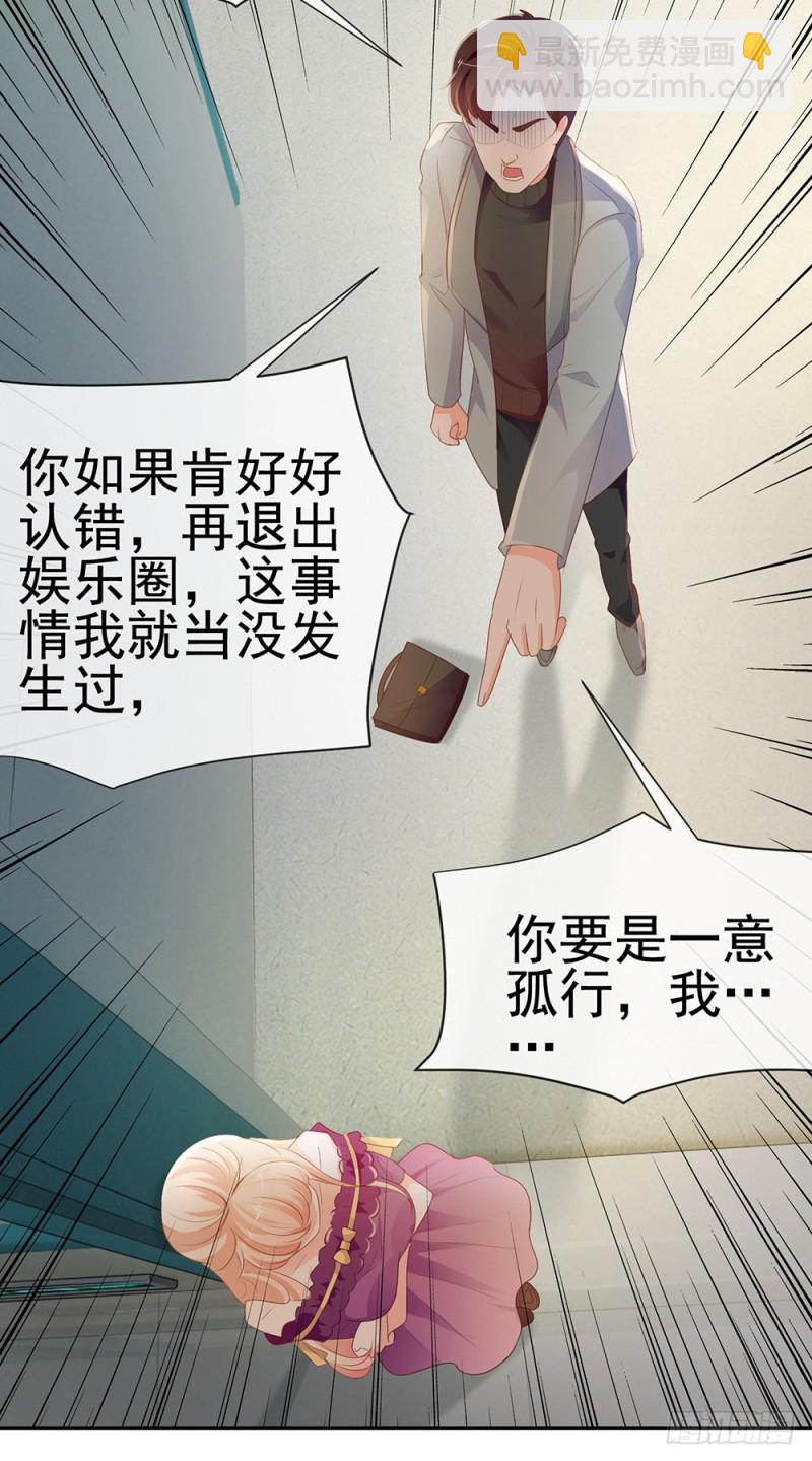 第61话 绑架-第63话