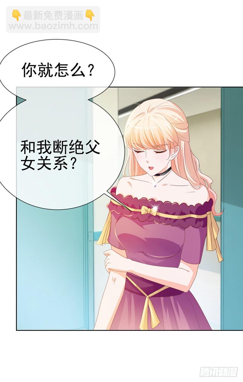 第61话 绑架-第63话