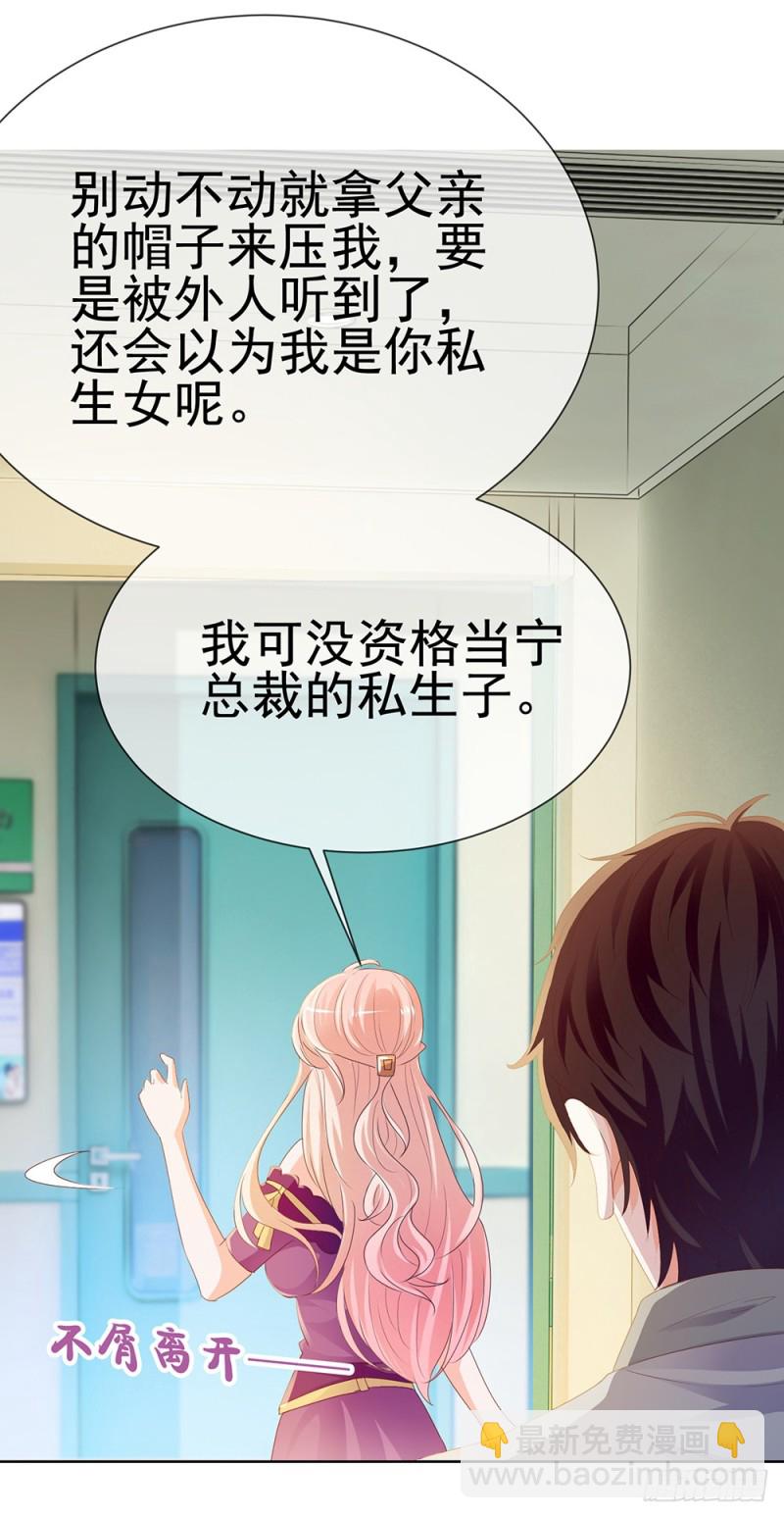 第61话 绑架-第63话