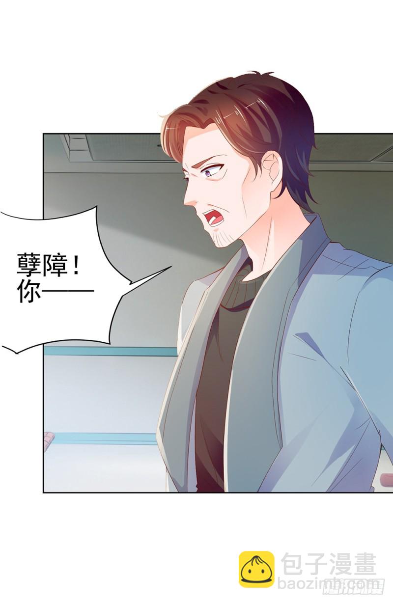 第61话 绑架-第63话