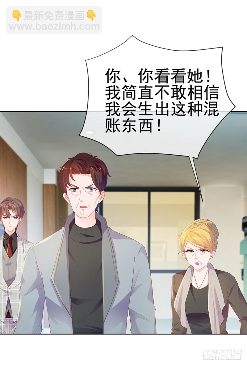 第61话 绑架-第63话