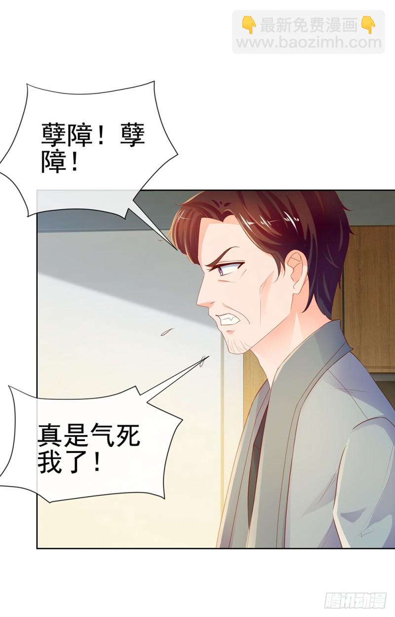 第61话 绑架-第63话