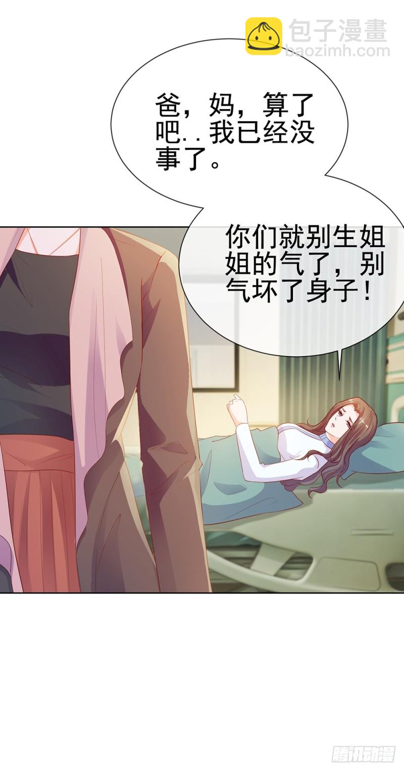 第61话 绑架-第63话