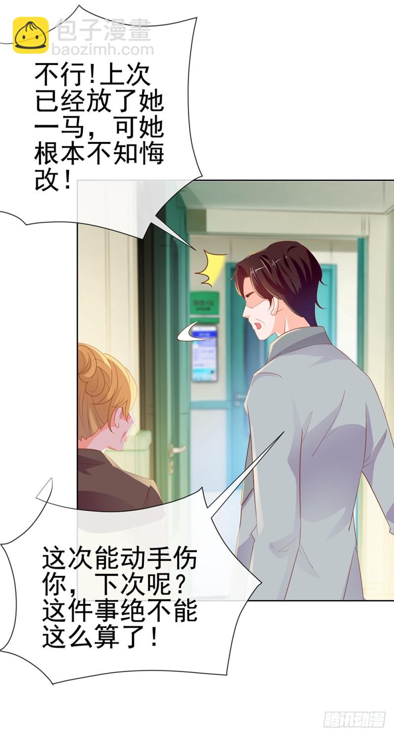 第61话 绑架-第63话