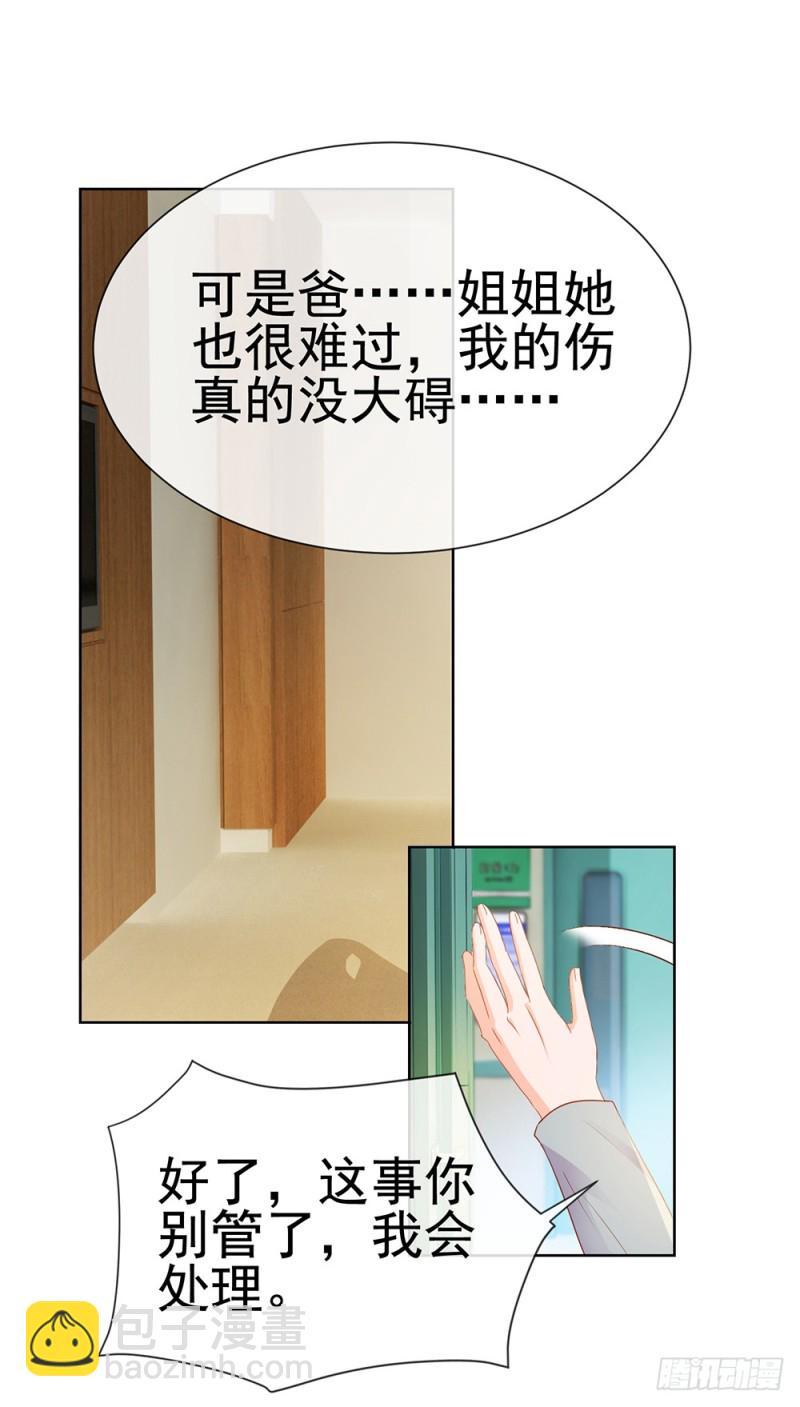 第61话 绑架-第63话
