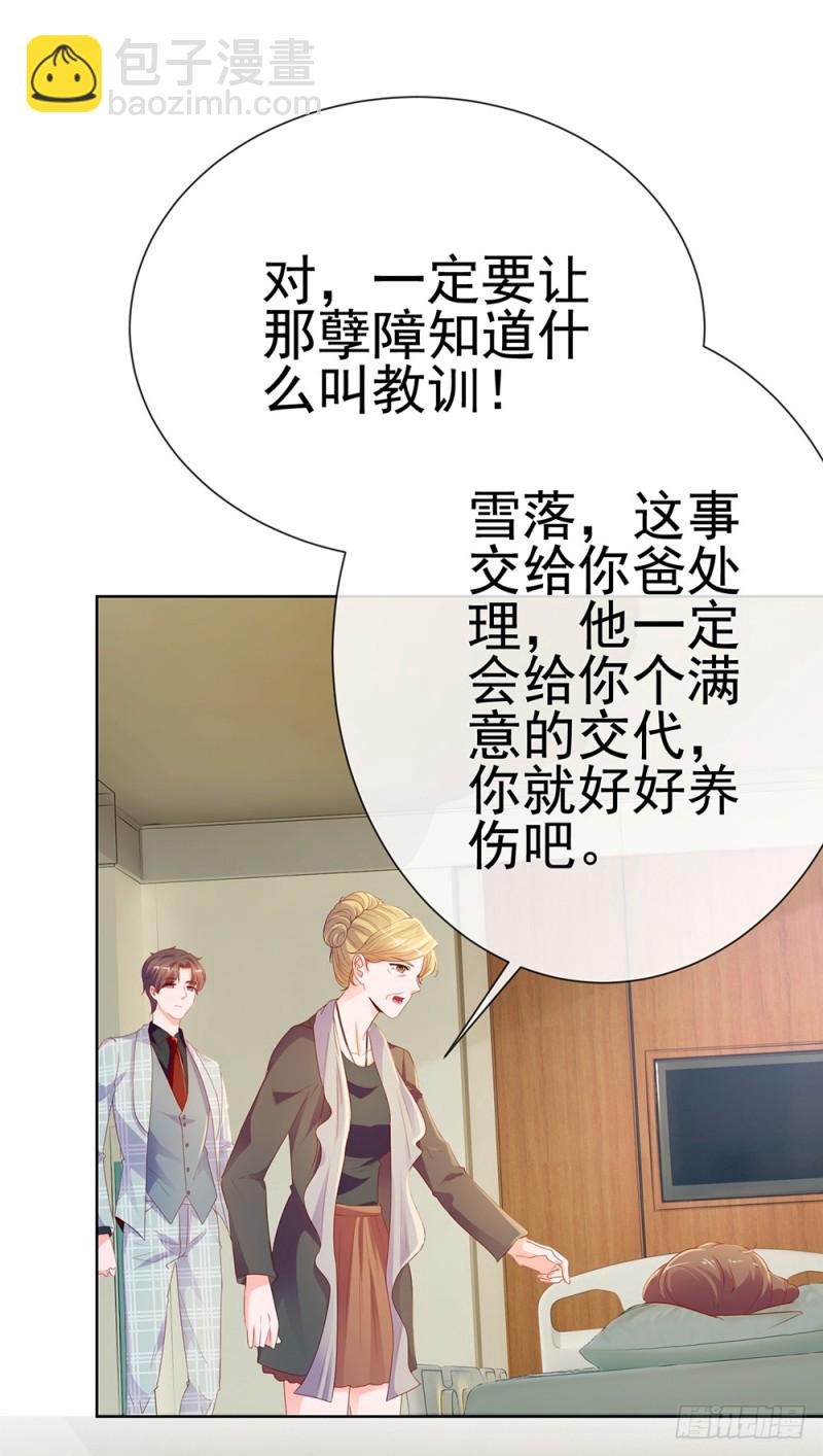 第61话 绑架-第63话