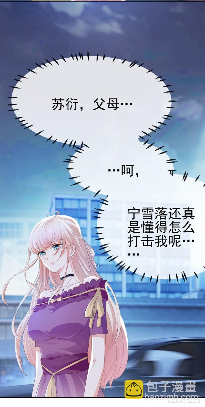 第61话 绑架-第63话