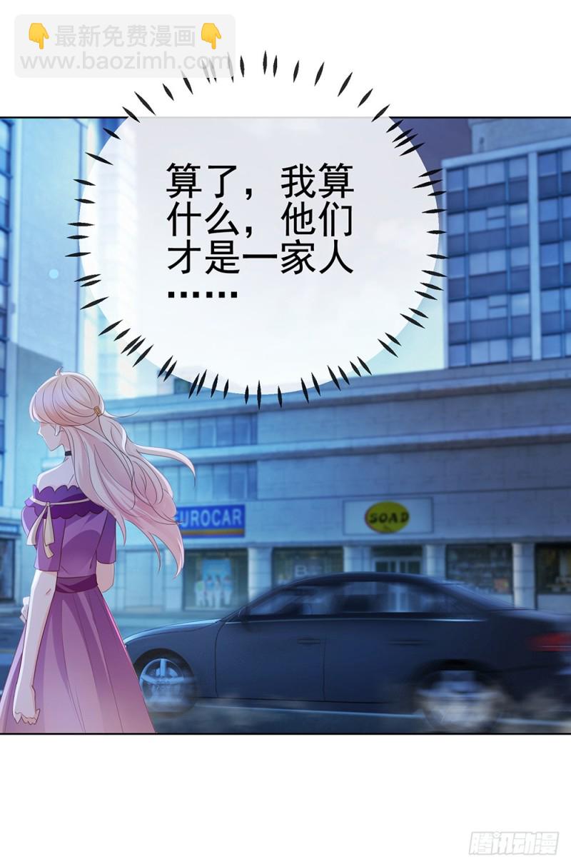 第61话 绑架-第63话