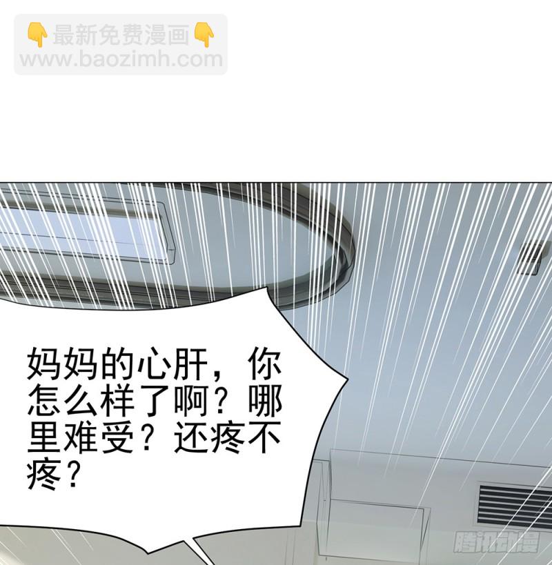 第61话 绑架-第63话