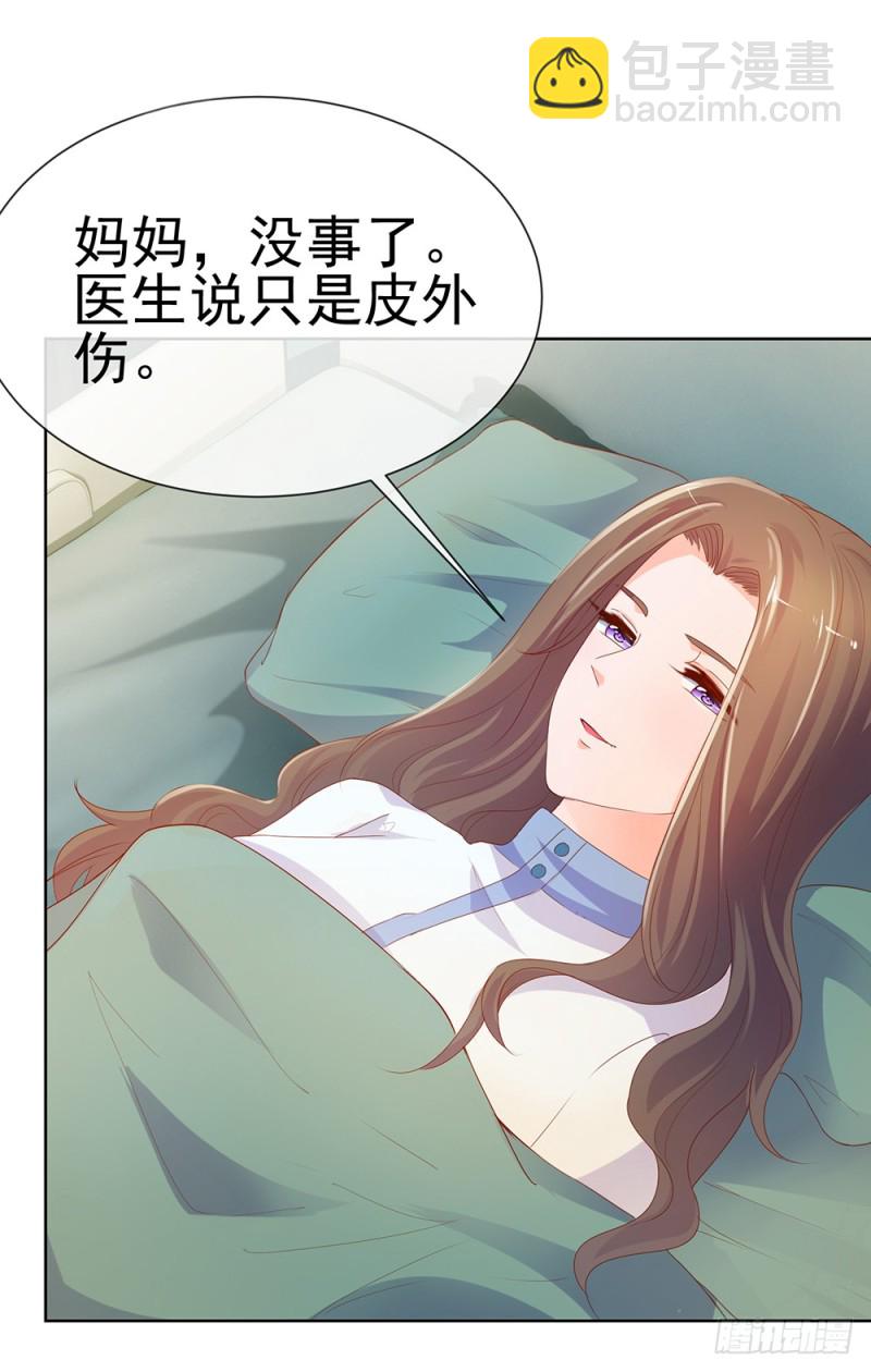 第61话 绑架-第63话