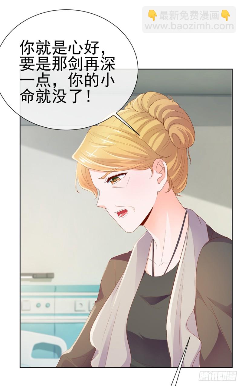 第61话 绑架-第63话