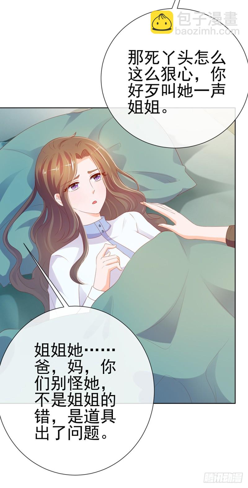 第61话 绑架-第63话