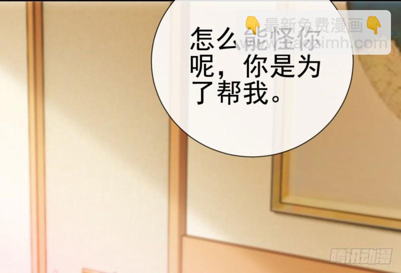 第63话 活色生香-第65话