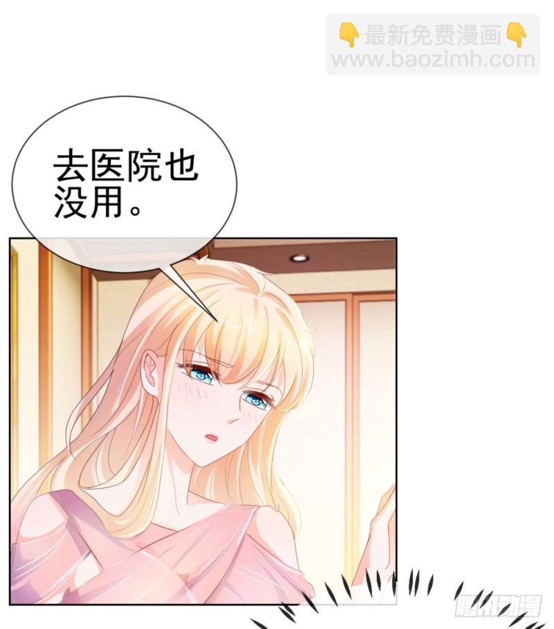 第63话 活色生香-第65话