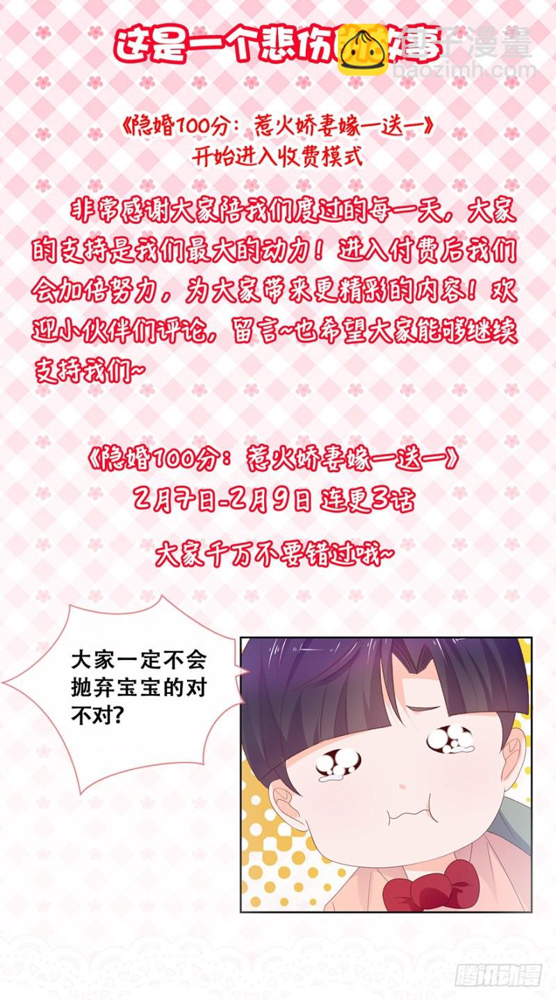 第63话 活色生香-第65话