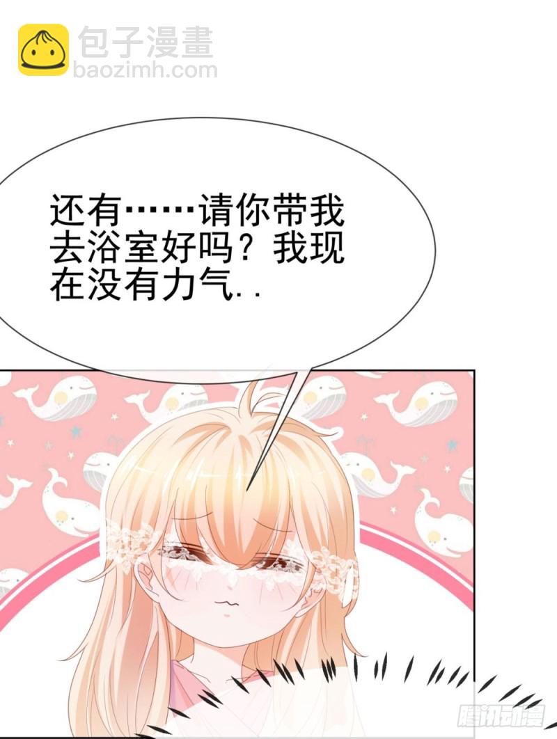 第63话 活色生香-第65话