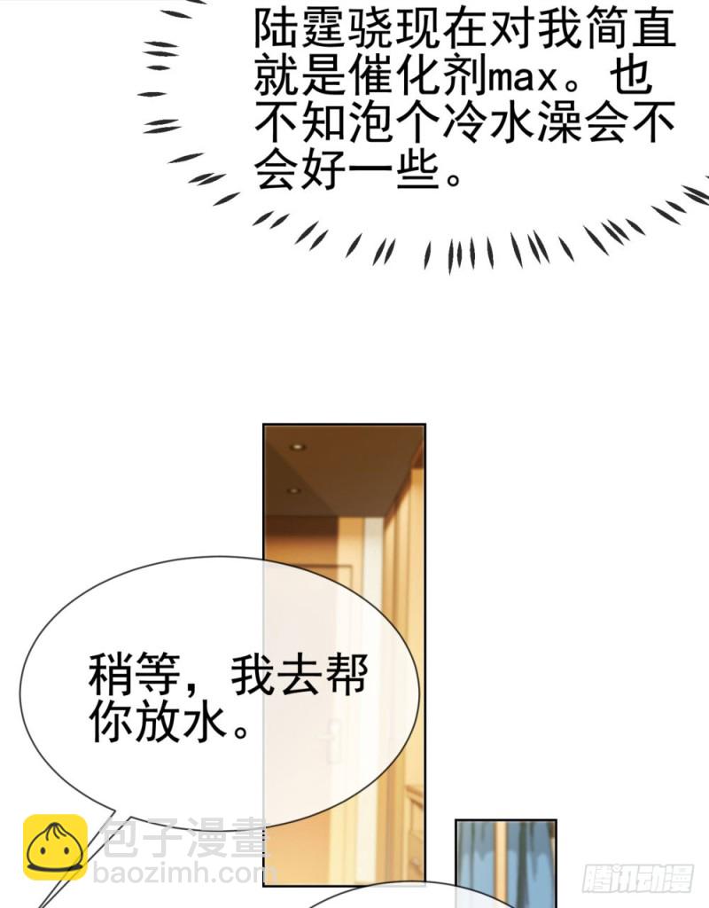 第63话 活色生香-第65话