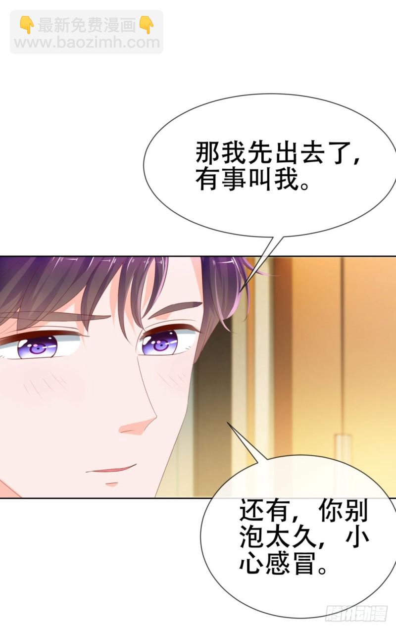 第63话 活色生香-第65话