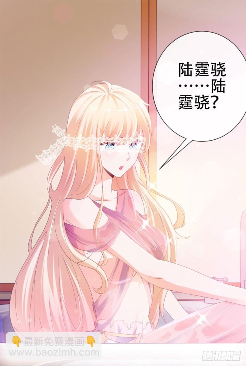 第63话 活色生香-第65话