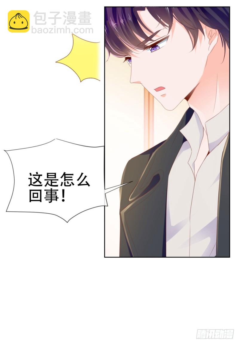 第63话 活色生香-第65话