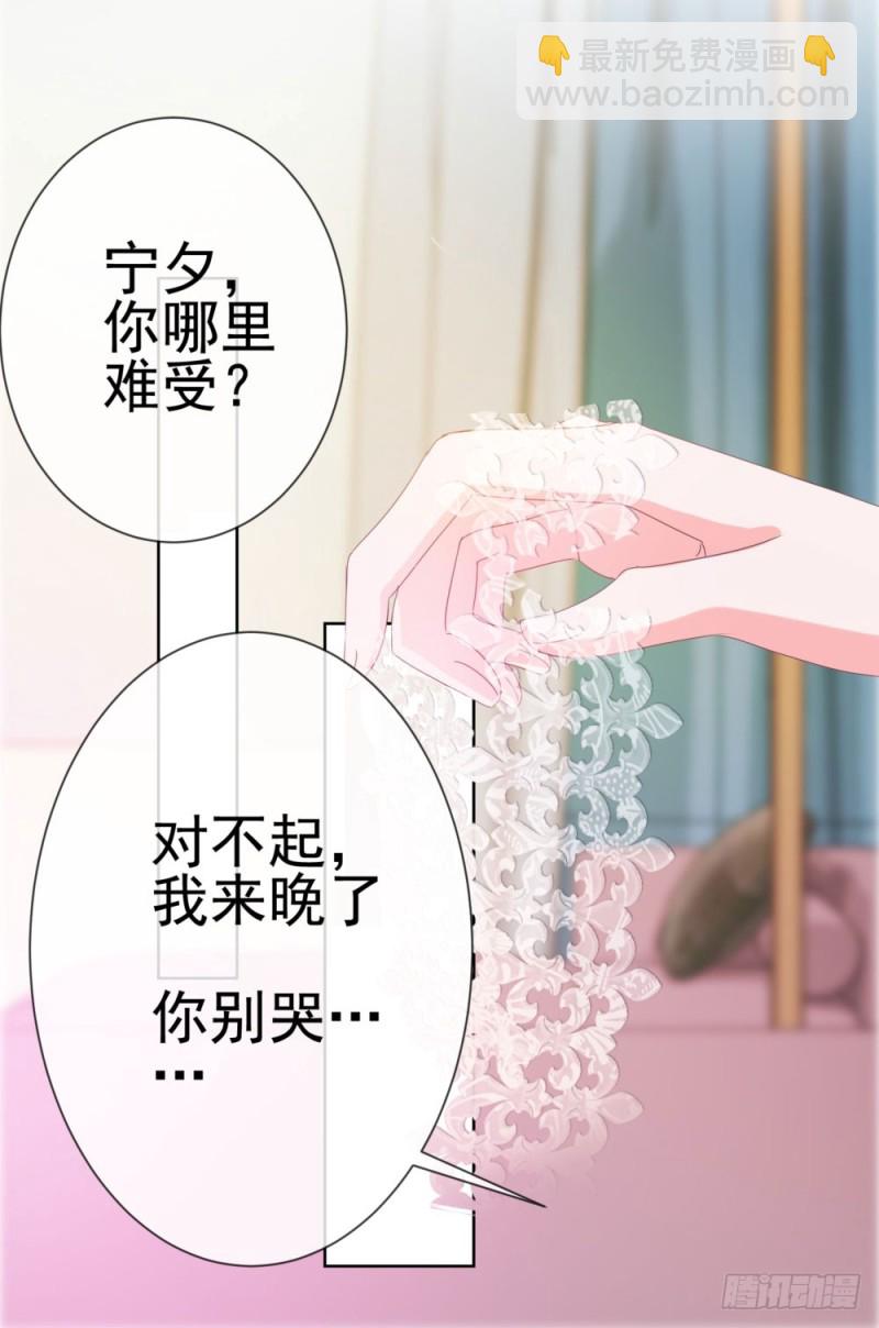 第63话 活色生香-第65话