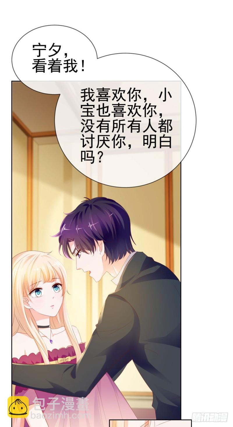 第65话 脑残粉-第67话