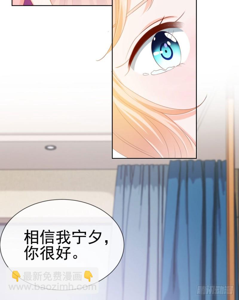 第65话 脑残粉-第67话