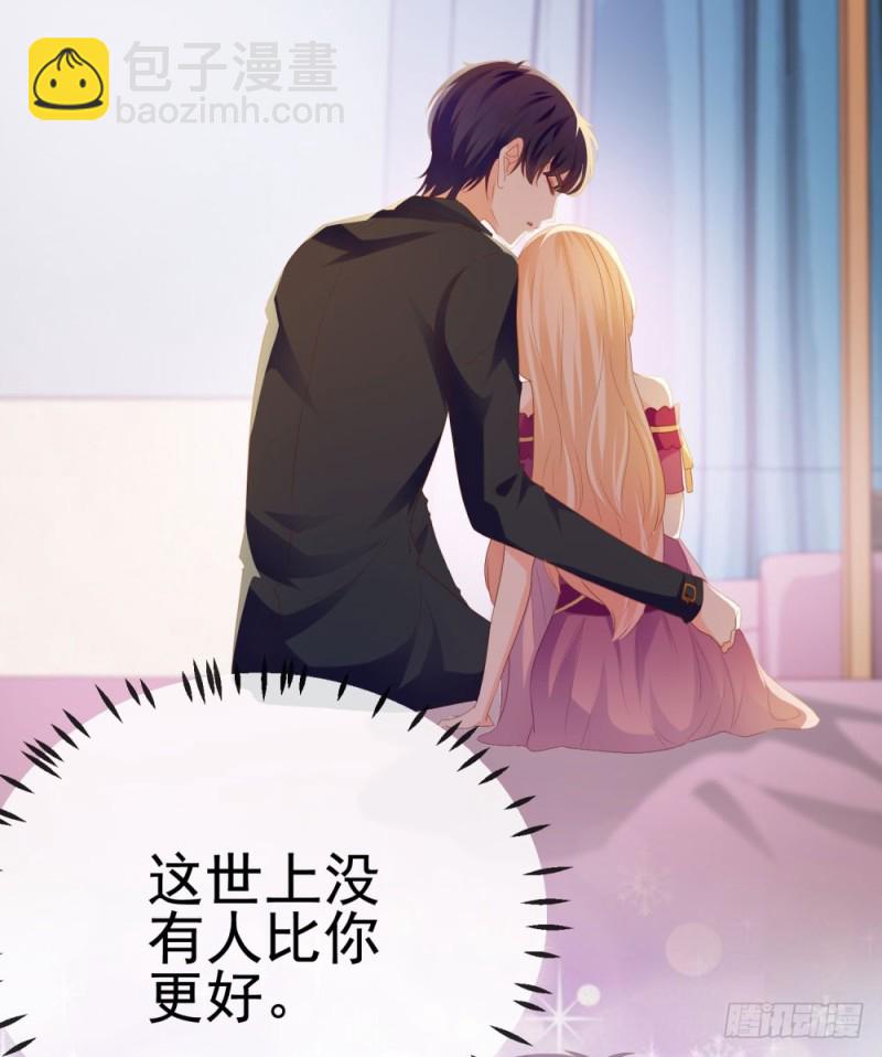 第65话 脑残粉-第67话