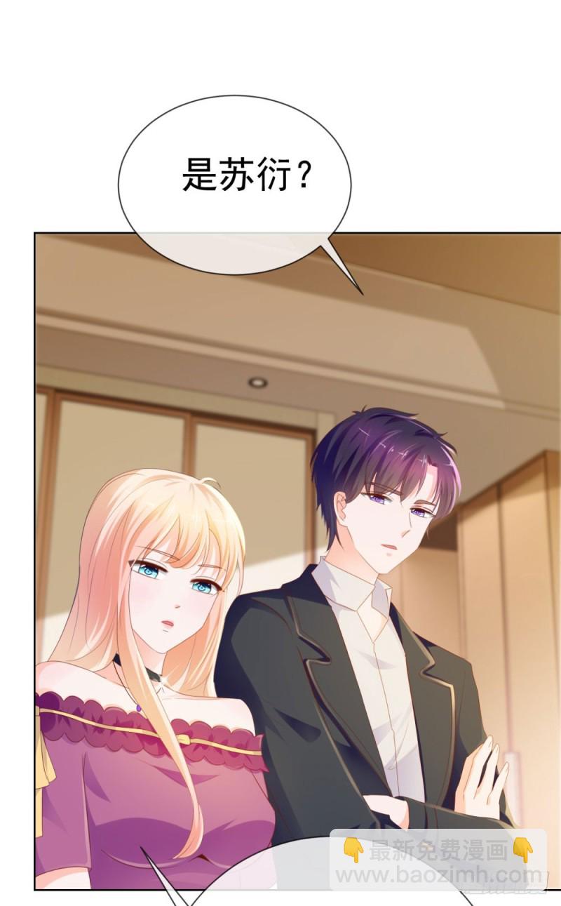 第65话 脑残粉-第67话