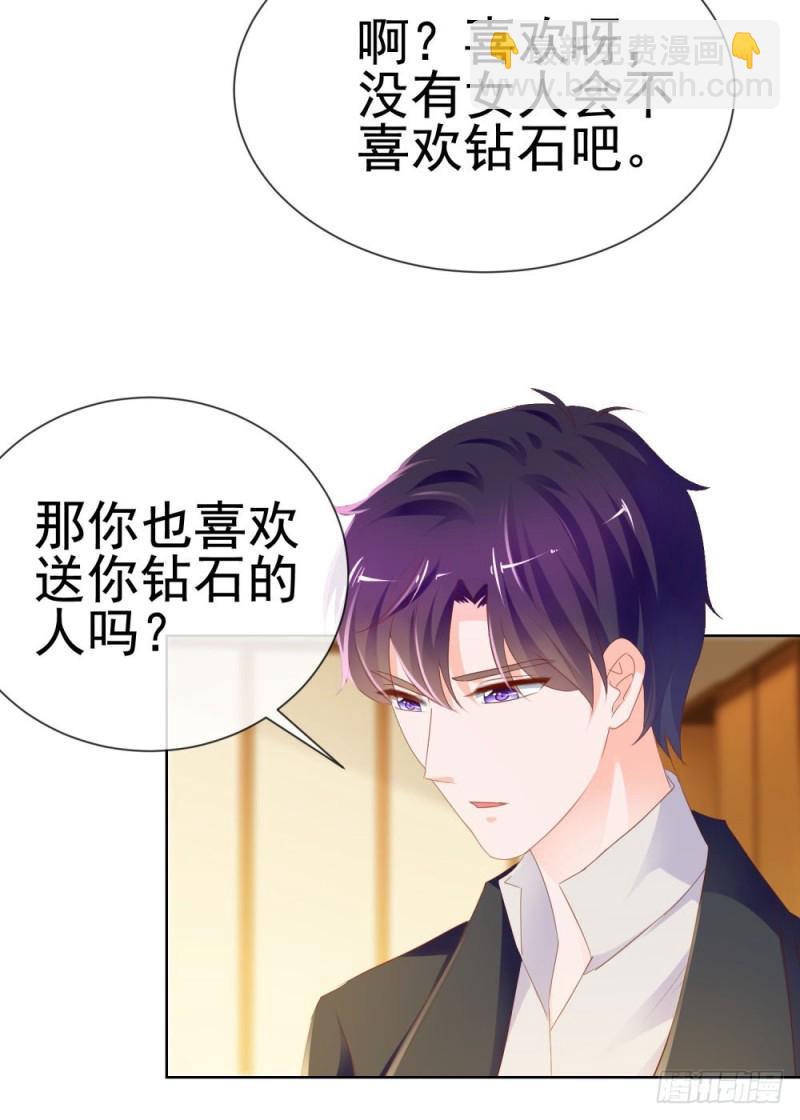 第65话 脑残粉-第67话