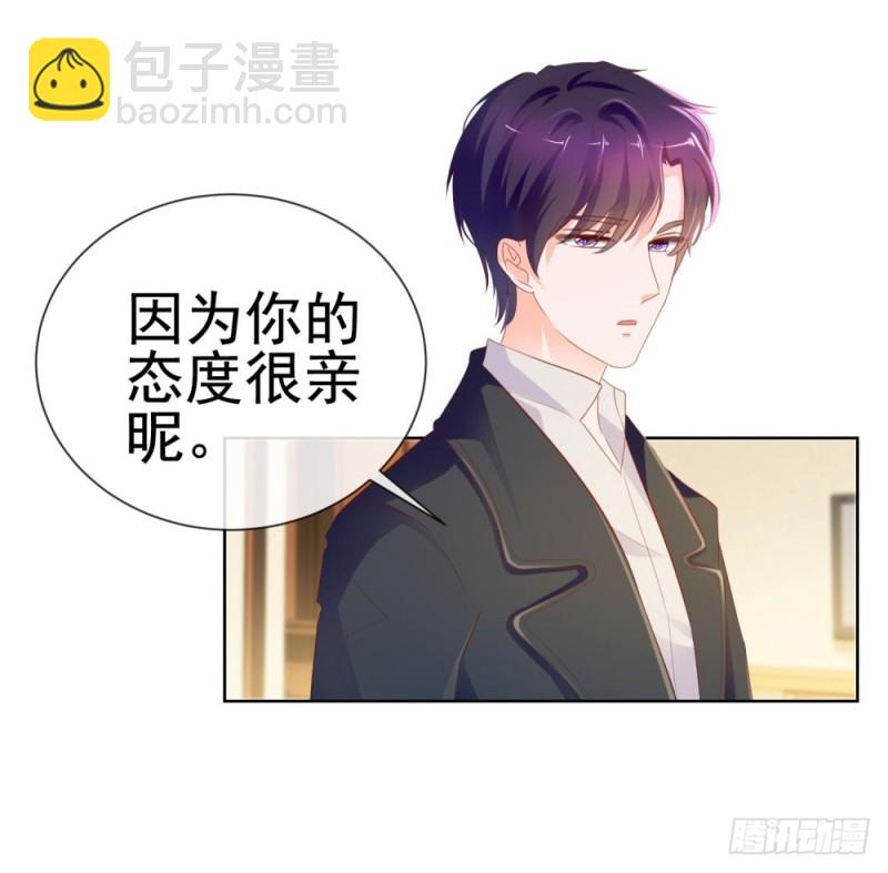 第65话 脑残粉-第67话